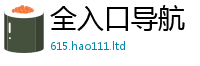 7777788888管家婆老家凤凰所2025年正版资料免费最新版本大全